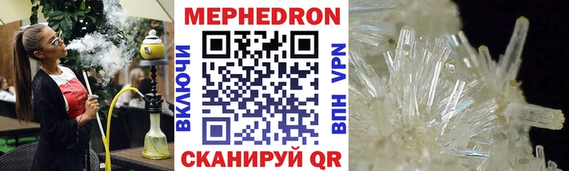 Где купить наркотики Борзя ГАШИШ  А ПВП  МЕФ 