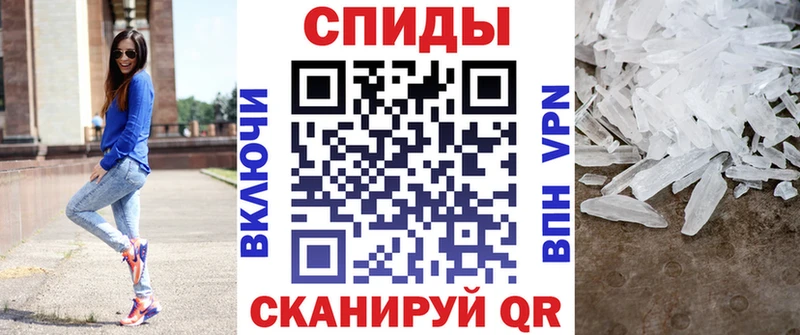 АМФ Розовый  блэк спрут сайт  Борзя 
