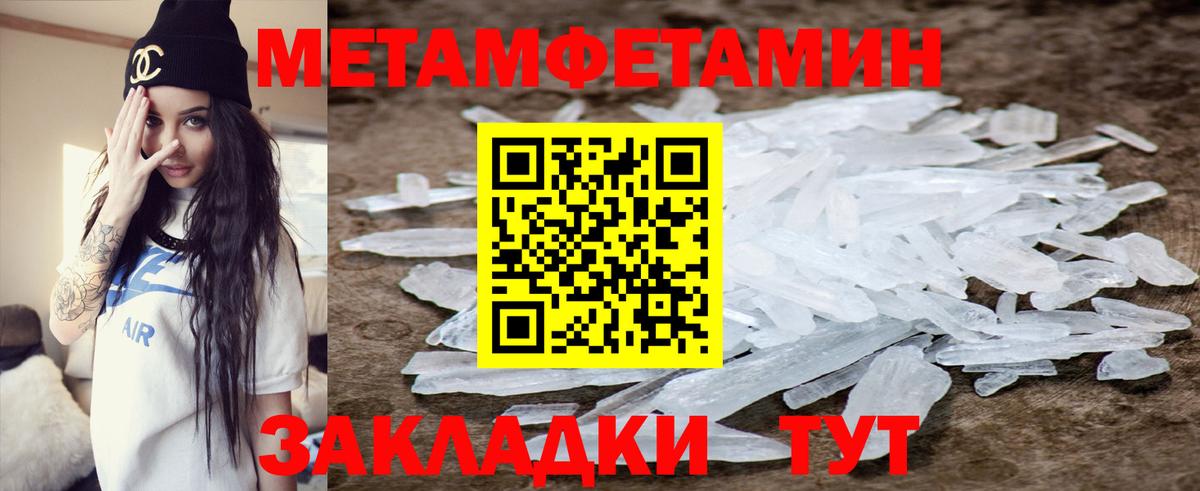 АМФЕТАМИН VHQ Борзя
