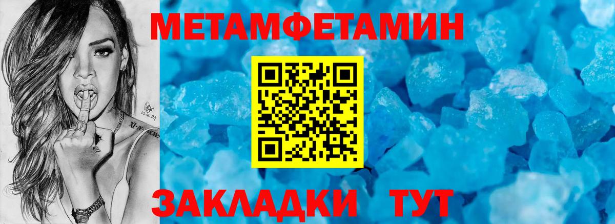Борзя  Amphetamine Розовый  Amphetamine  ОМГ ОМГ ONION  Вход с VPN 