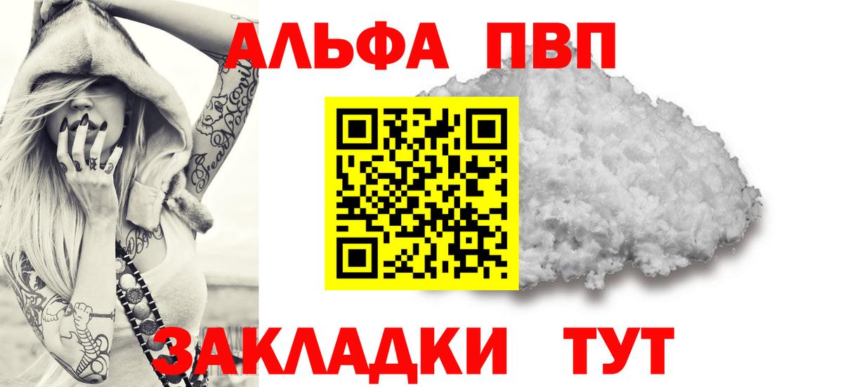 Alfa_PVP СК КРИС Борзя