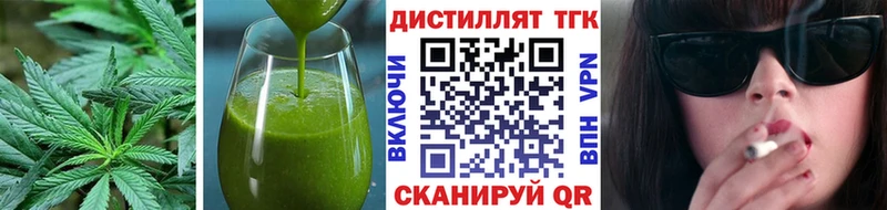 мега tor  Борзя  Печенье с ТГК конопля 