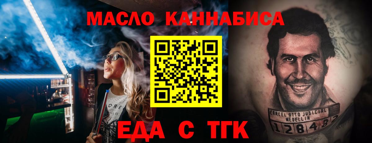 Меф кристаллы  Лсд 25  Альфа ПВП СК   МЕФ   МЕТАДОН  ТГК  Борзя  Каннабис  COCAIN  Гашиш 