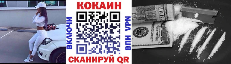 Cocaine 99%  МЕГА ссылка  Борзя 