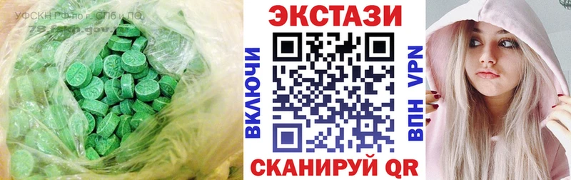 ЭКСТАЗИ бентли закладка Борзя