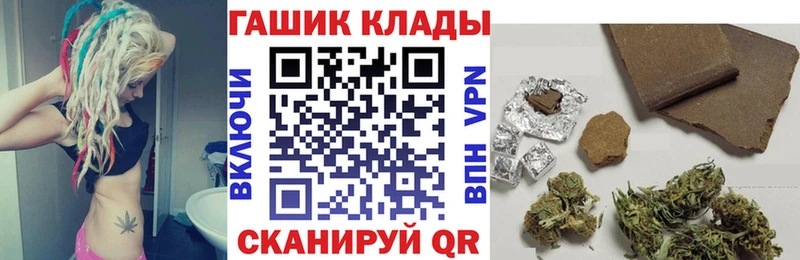 Гашиш хэш  купить наркоту  Борзя 