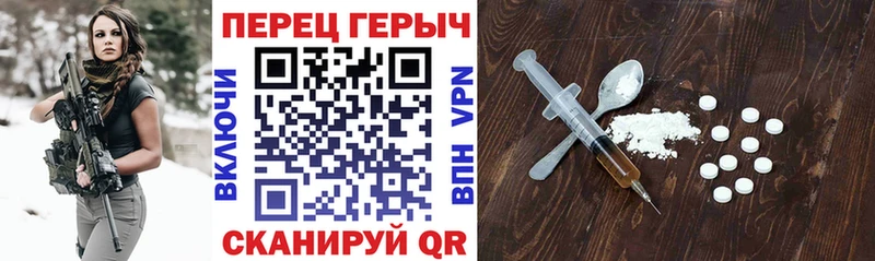 ГЕРОИН хмурый  Борзя 