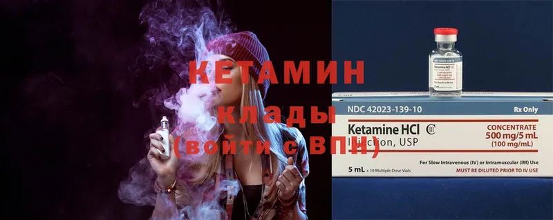 где найти наркотики  Борзя  omg ссылка  КЕТАМИН ketamine 