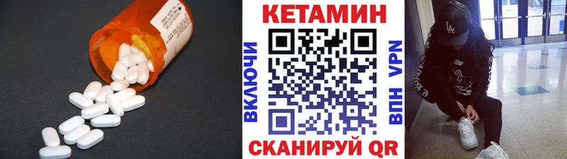 ссылка на мегу как войти  что такое   Борзя  КЕТАМИН VHQ 