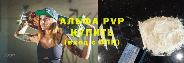 мефедрон VHQ Новозыбков
