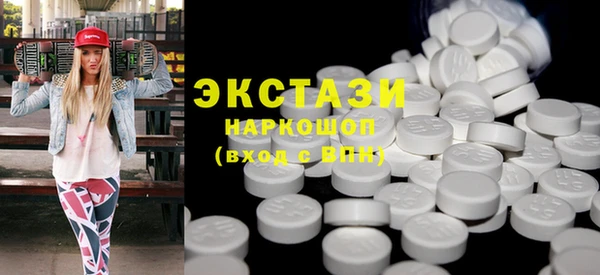 наркотики Новокубанск