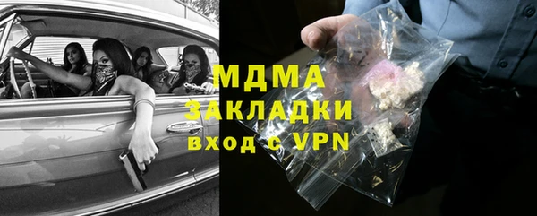 наркотики Новокубанск