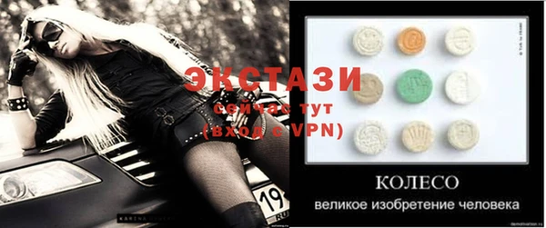 мефедрон VHQ Новозыбков