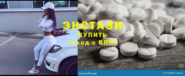 мефедрон VHQ Новозыбков