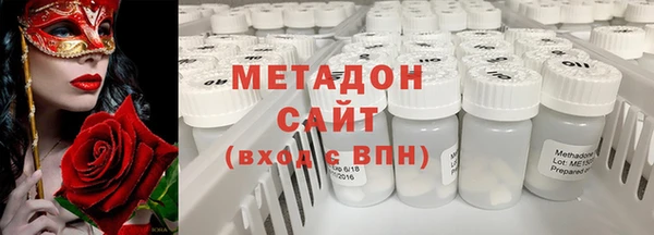 герыч Новодвинск