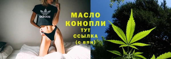 наркотики Новокубанск