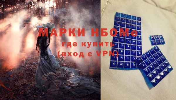мефедрон VHQ Новозыбков