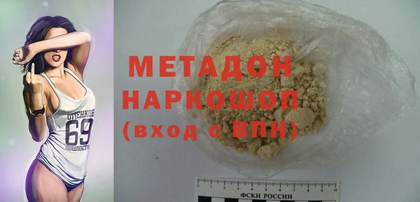 герыч Новодвинск