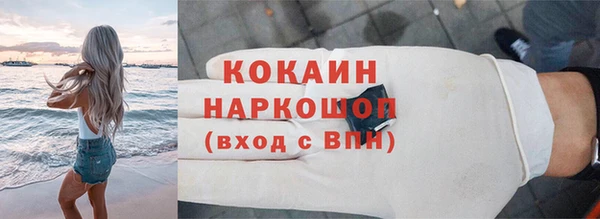 герыч Новодвинск