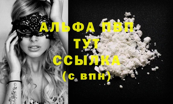 мефедрон VHQ Новозыбков