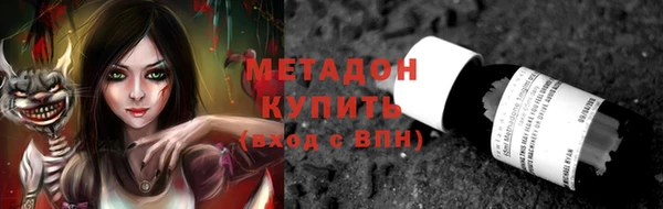 мефедрон VHQ Новозыбков