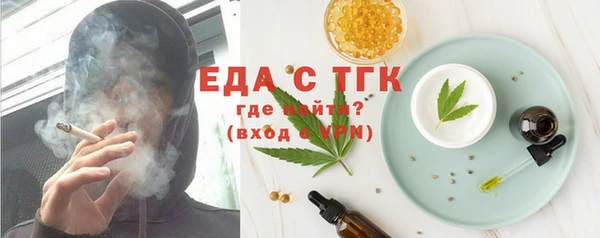 герыч Новодвинск