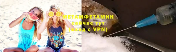 наркотики Новокубанск