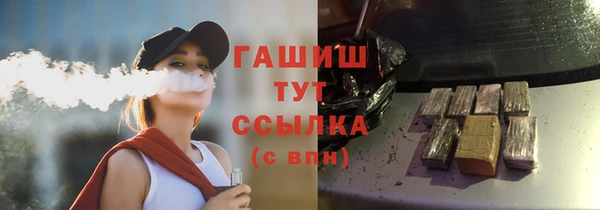 герыч Новодвинск