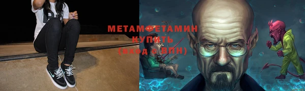 мефедрон VHQ Новозыбков