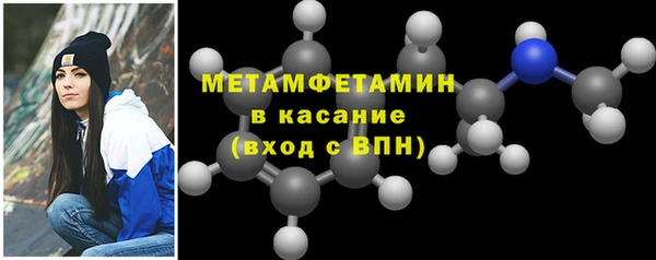 наркотики Новокубанск