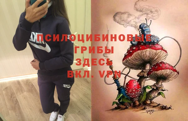 мефедрон VHQ Новозыбков