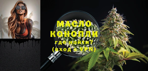 мефедрон VHQ Новозыбков