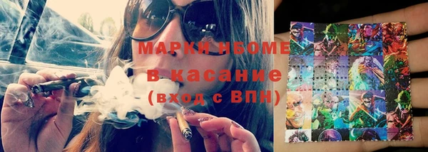 герыч Новодвинск