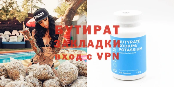 герыч Новодвинск