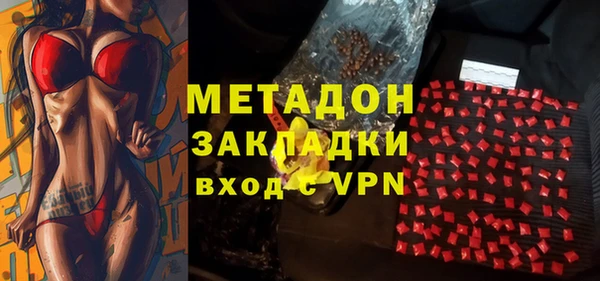 мефедрон VHQ Новозыбков