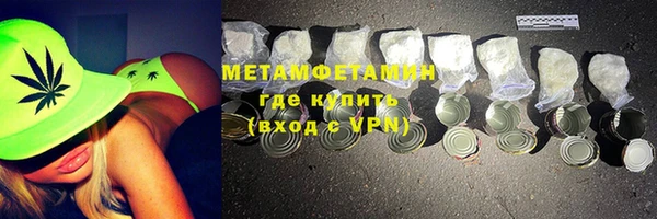 герыч Новодвинск