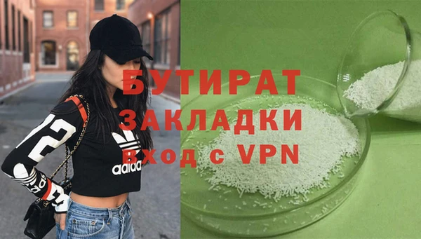 каннабис Болхов