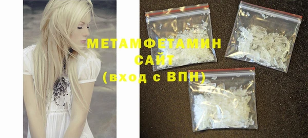 герыч Новодвинск