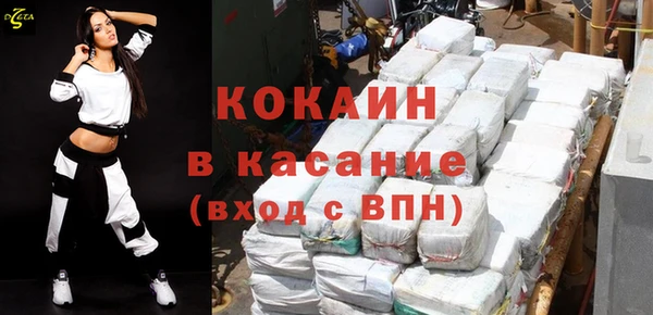 мефедрон VHQ Новозыбков