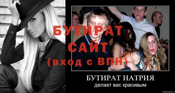 мефедрон VHQ Новозыбков