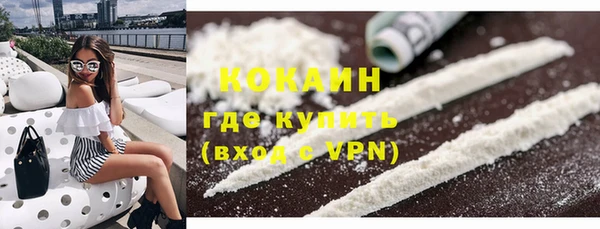 мефедрон VHQ Новозыбков