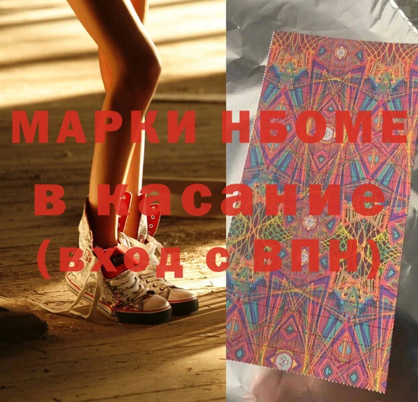 наркотики Новокубанск