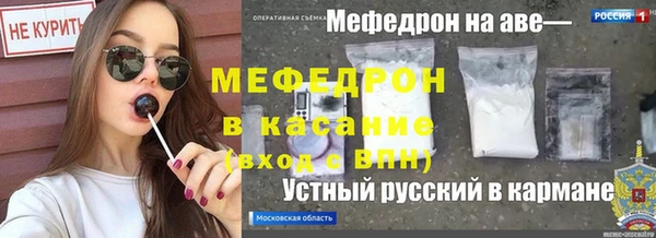 мефедрон VHQ Новозыбков