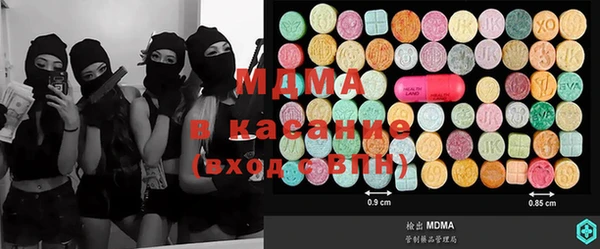 наркотики Новокубанск