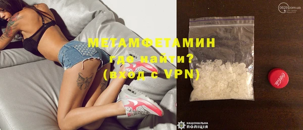 герыч Новодвинск