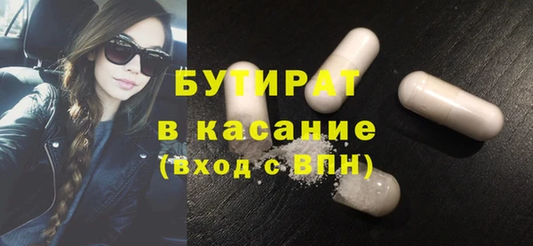 наркотики Новокубанск