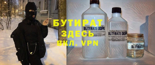 наркотики Новокубанск