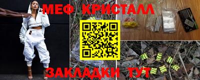 прущий лед Аргун
