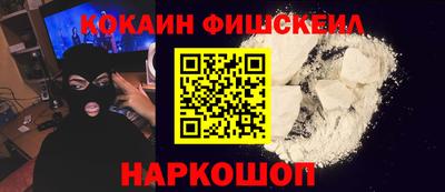 ПСИЛОЦИБИНОВЫЕ ГРИБЫ Апшеронск