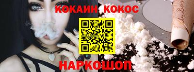 прущий лед Аргун